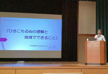 人権学習のすすめ方研修会写真