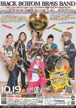 TAMBA SUPER BRASS LIVE vol.10 BLACK BOTTOM BRASS BAND【チラシ】
