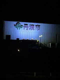 住民センターライトアップ