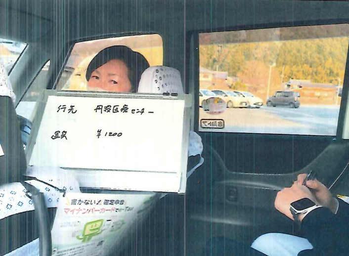 筆談ボード