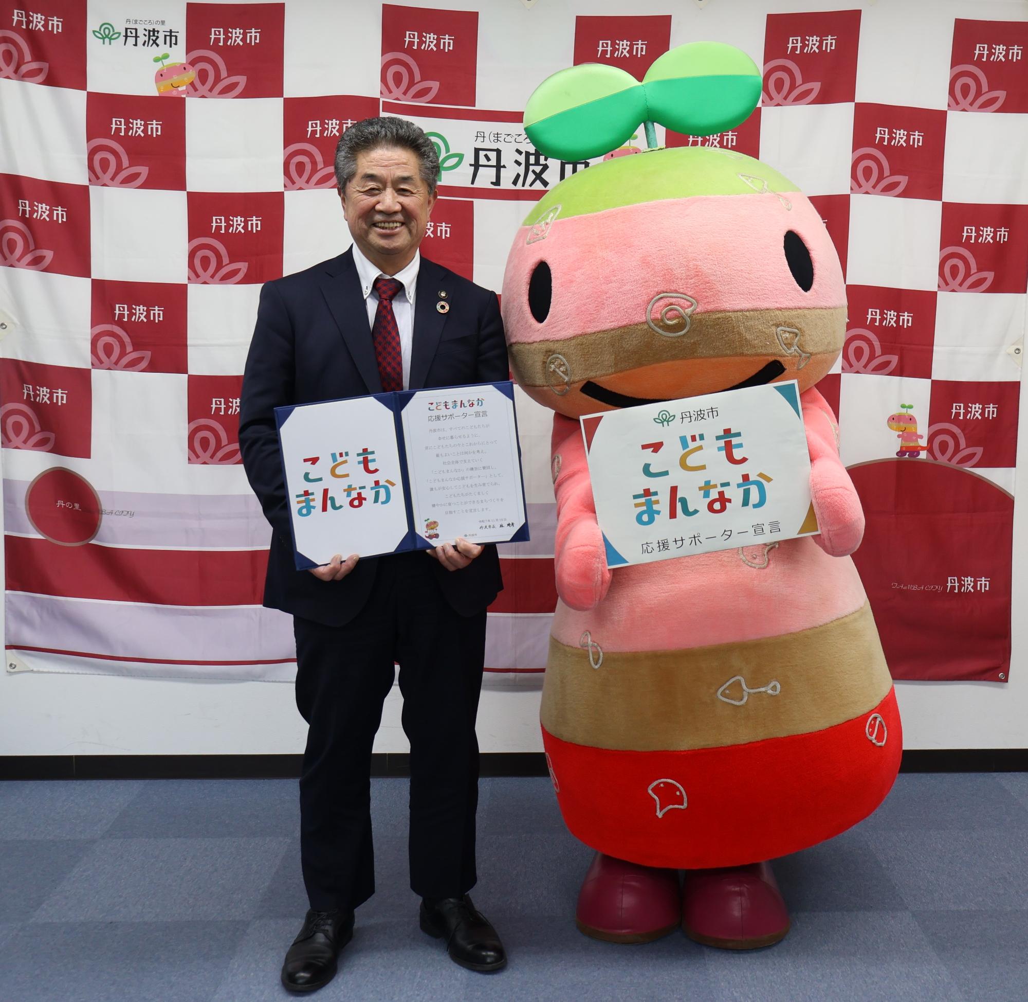 こどもまんなか宣言写真