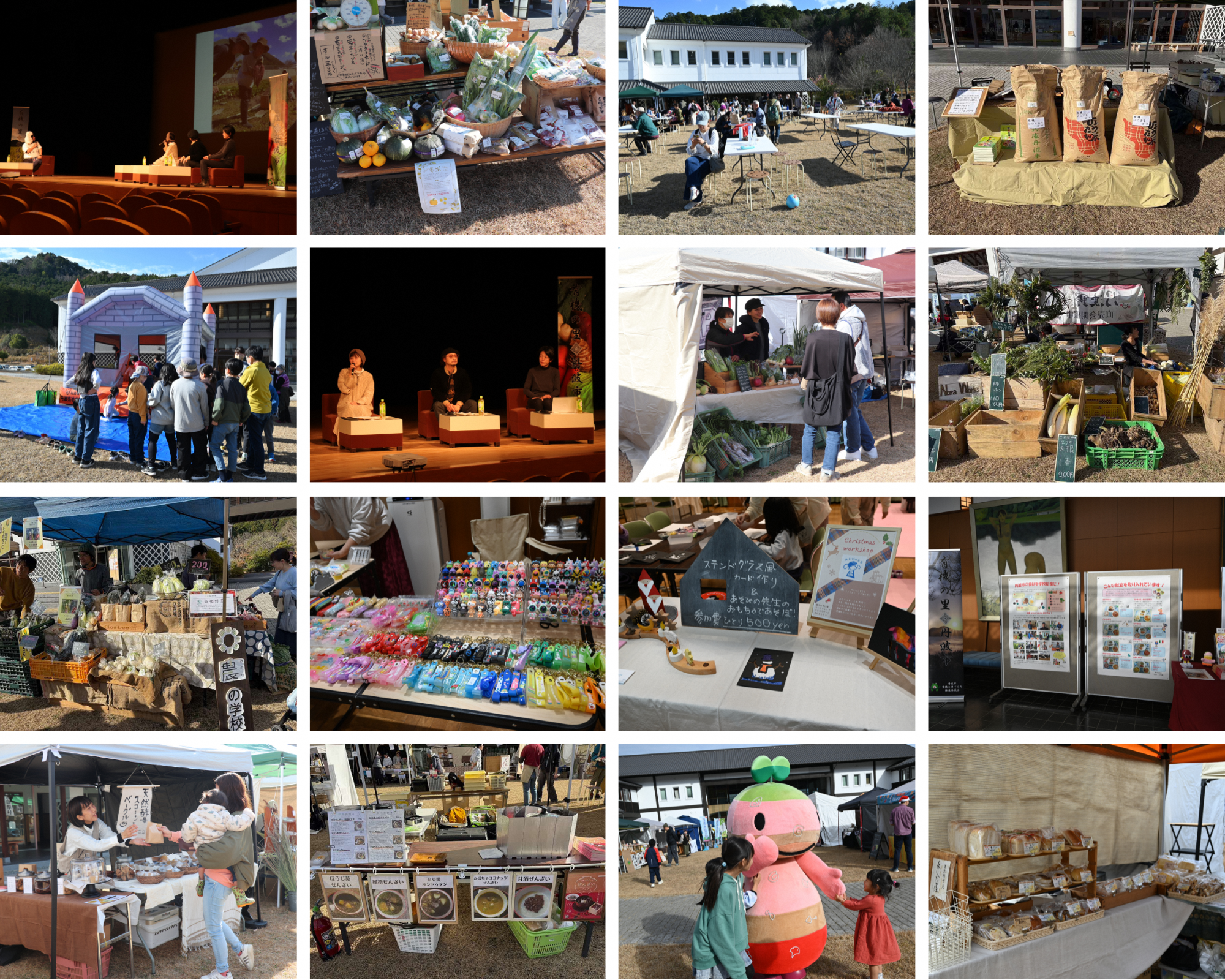 オーガニックフェア写真