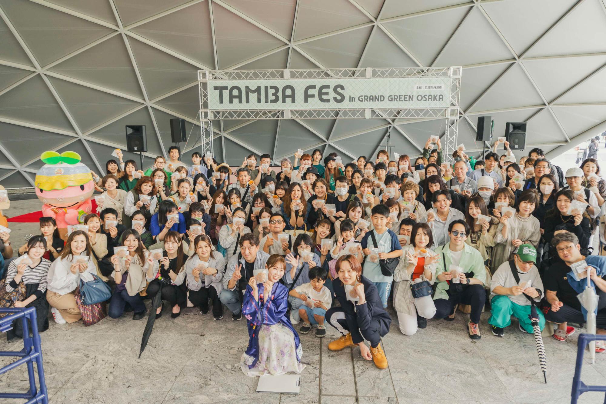 TAMBAFESで111人が丹のあんバターサンドを手に笑顔で記念撮影(グラングリーン大阪)