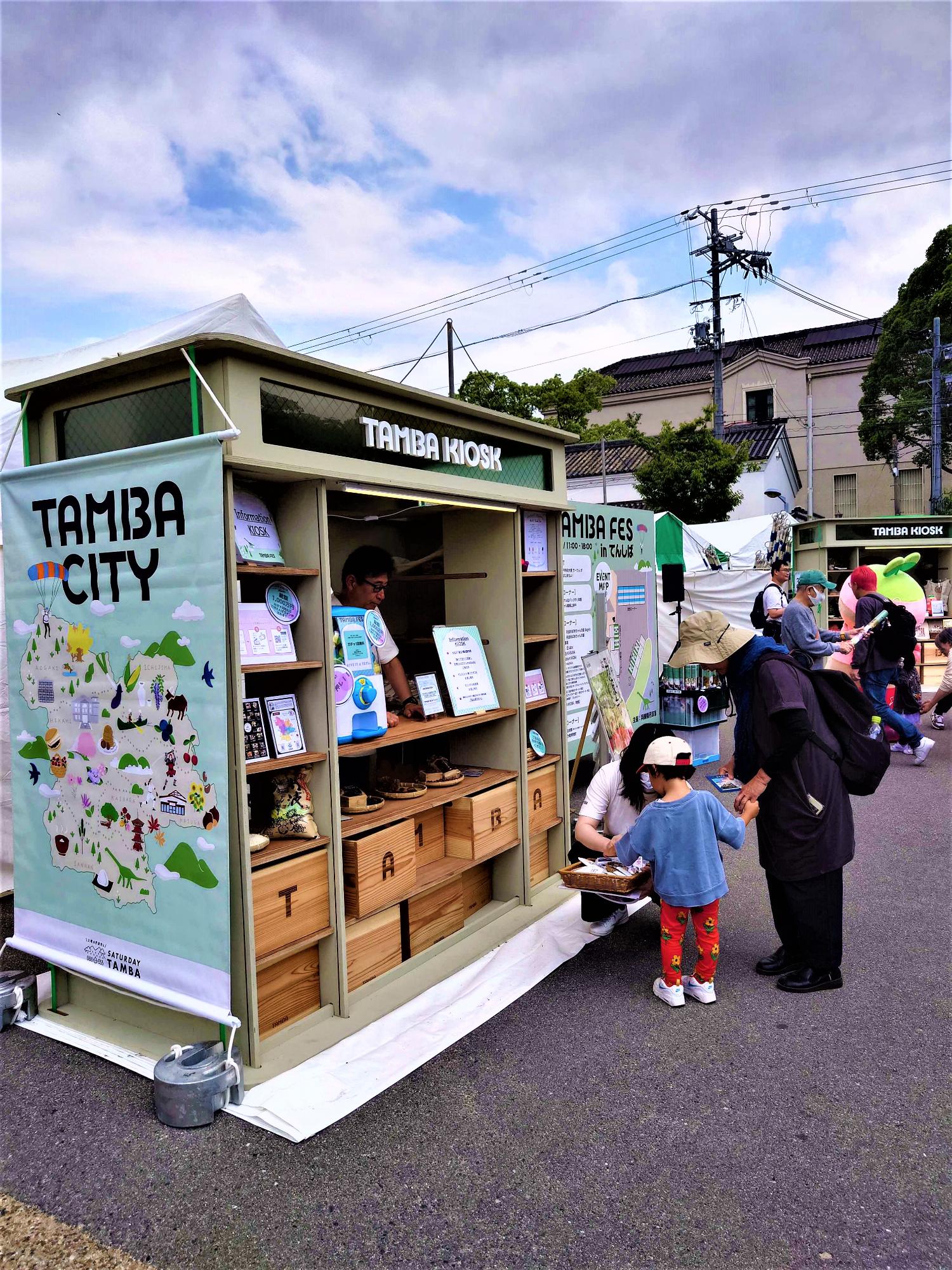 TAMBAKIOSK前の様子(天王寺公園エントランスエリアてんしば)