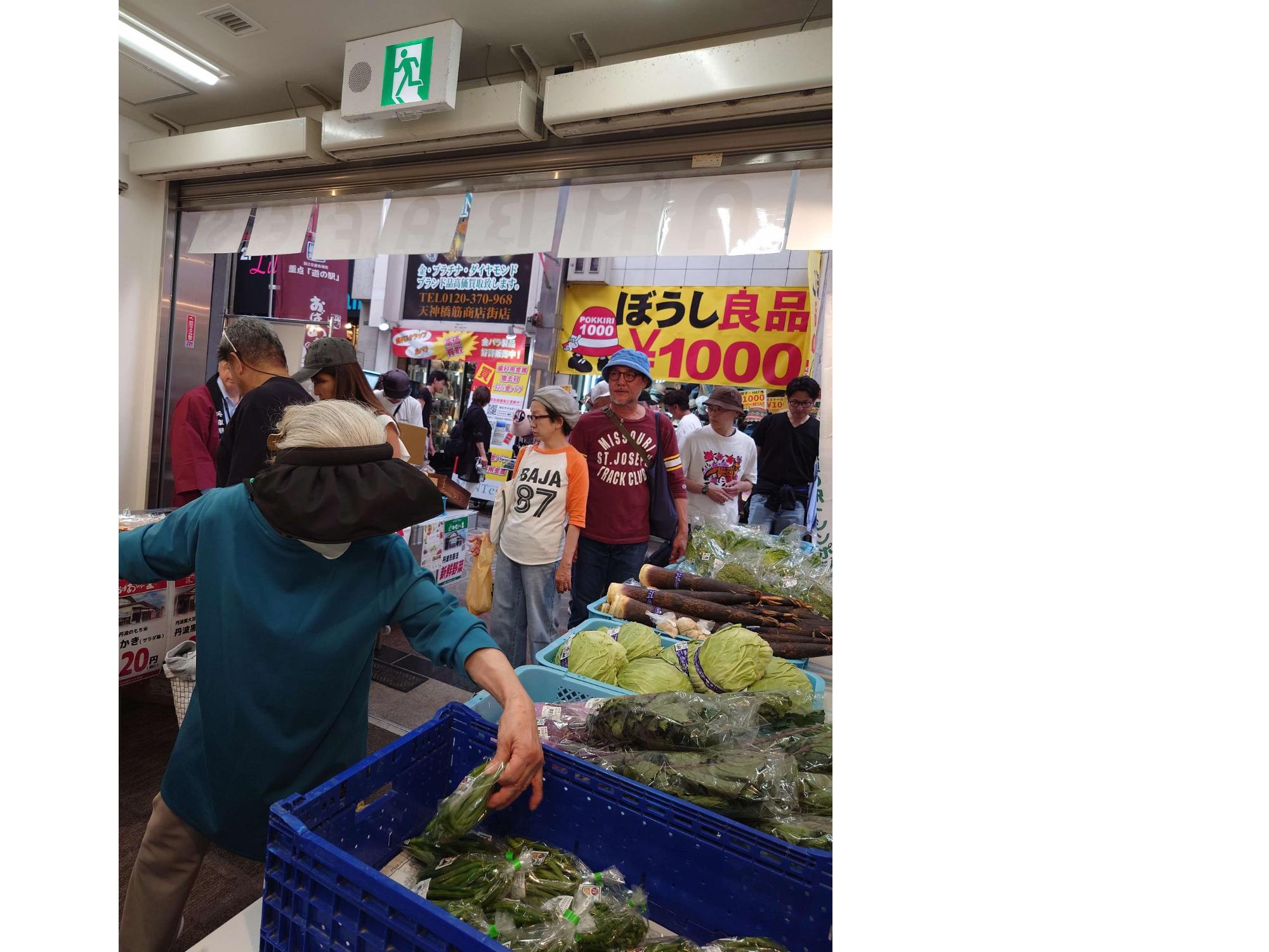 野菜を選ぶお客さん(天神橋筋商店街まちMALL)