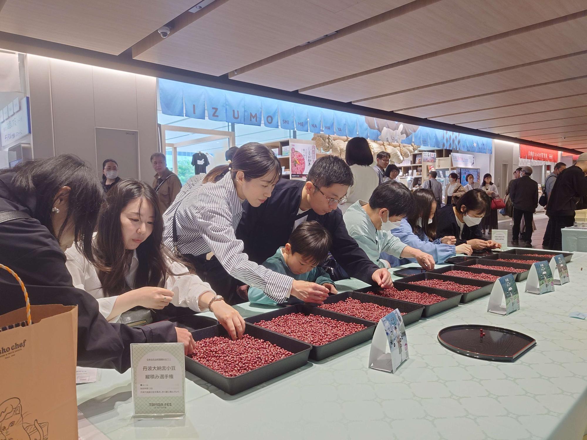 丹波大納言小豆の縦積み体験(KITTE大阪)