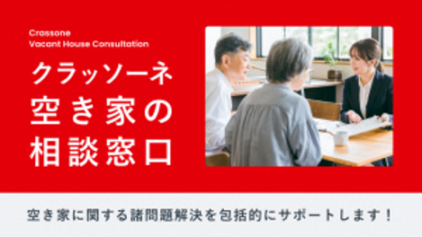 窓口
