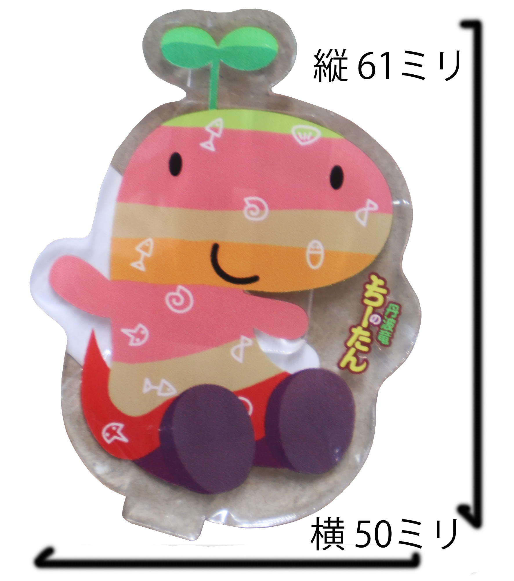 ちーたんのアクリルスタンド
