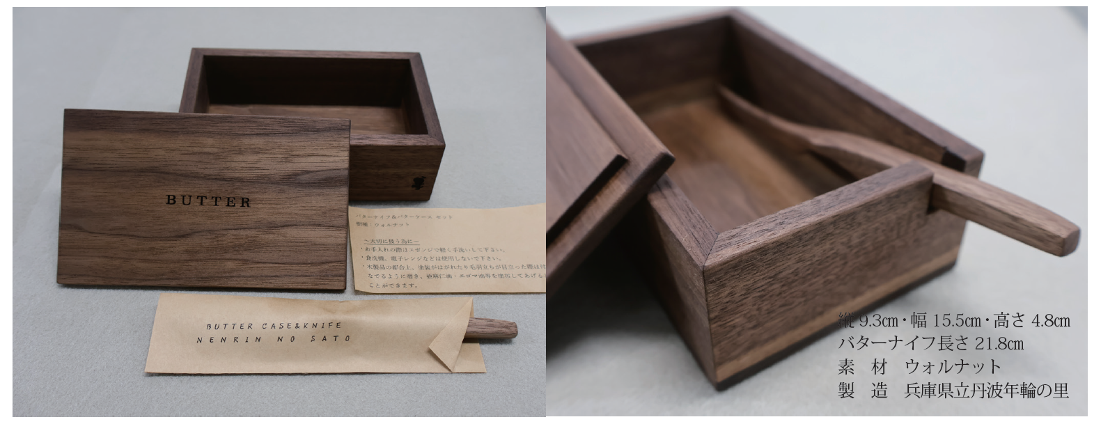 プレゼント バターケースの画像3枚目