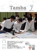 7月号表紙写真