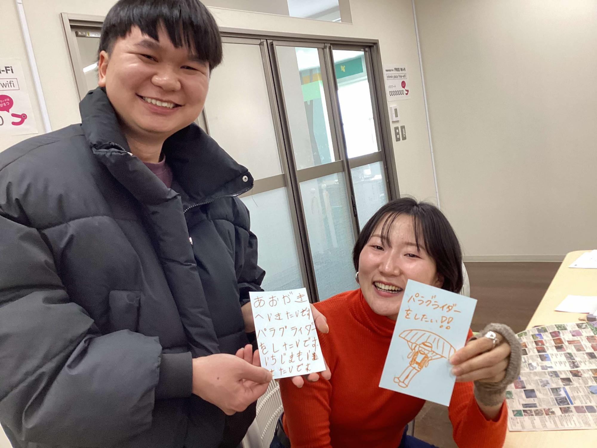 すぐに役立つ日本語講座1月17日