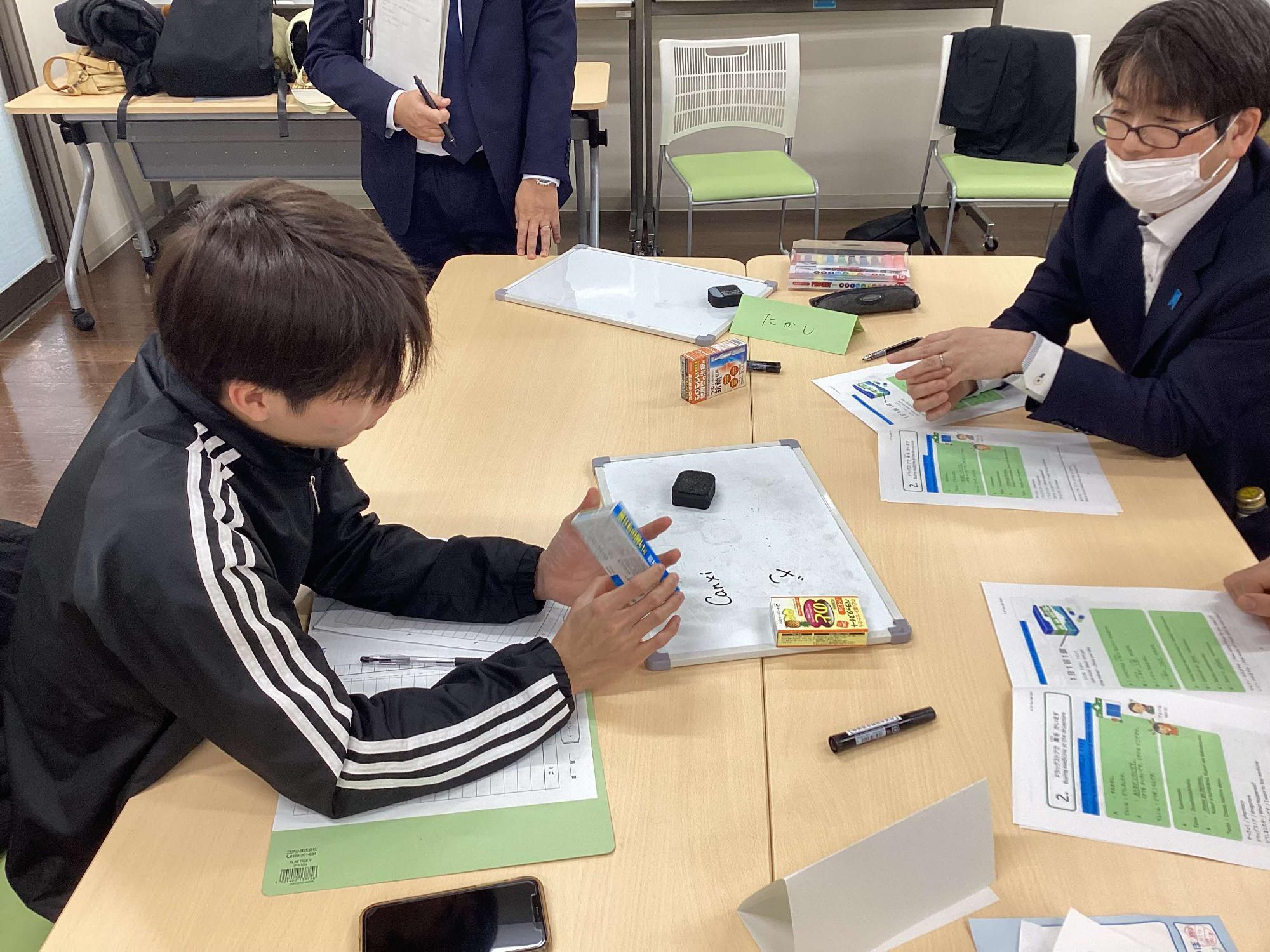 すぐに役立つ日本語講座1月24日