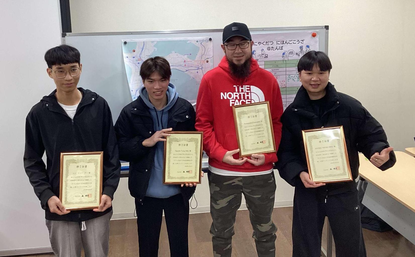 すぐに役立つ日本語講座1月31日