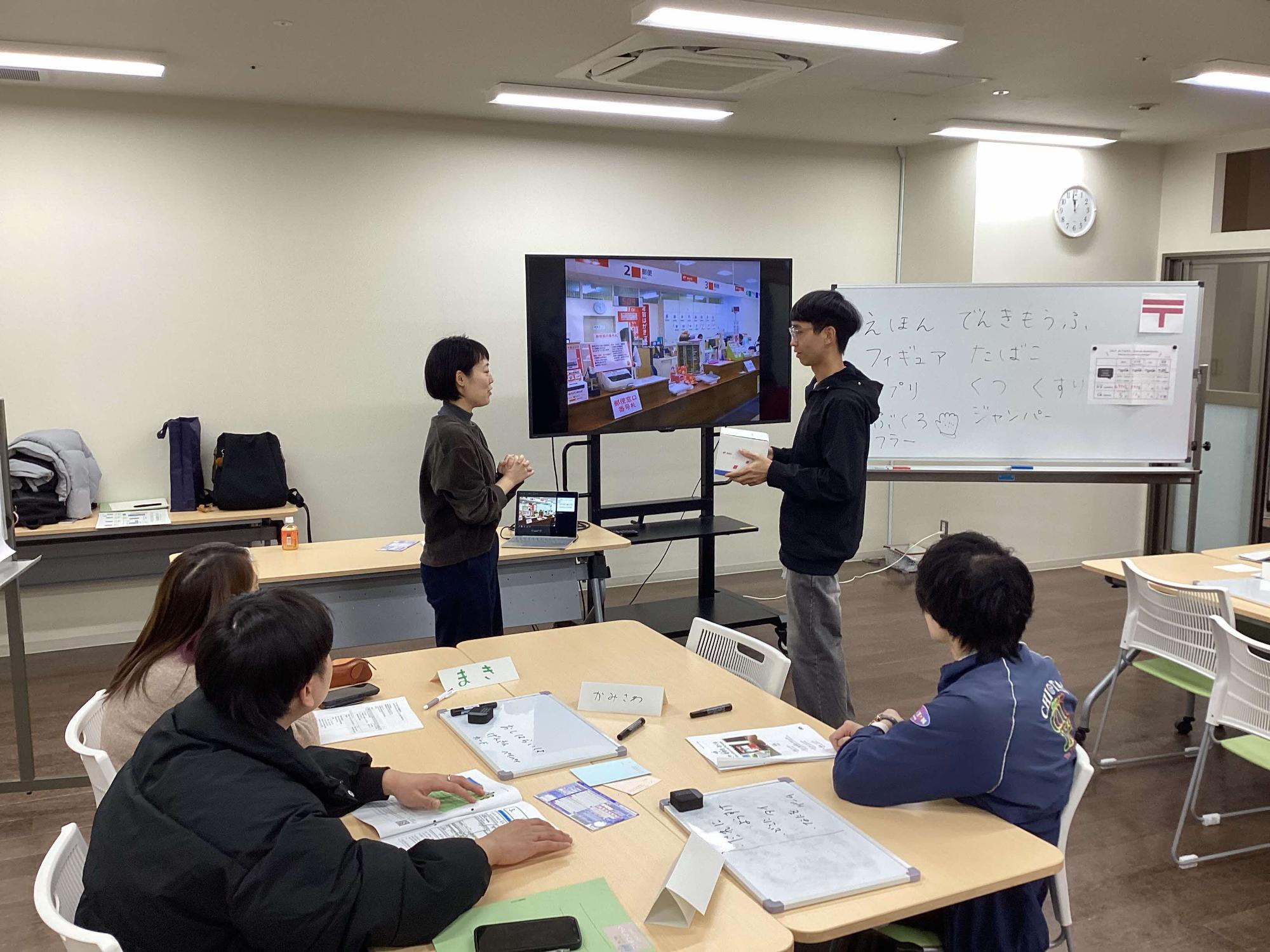 すぐに役立つ日本語講座1月31日