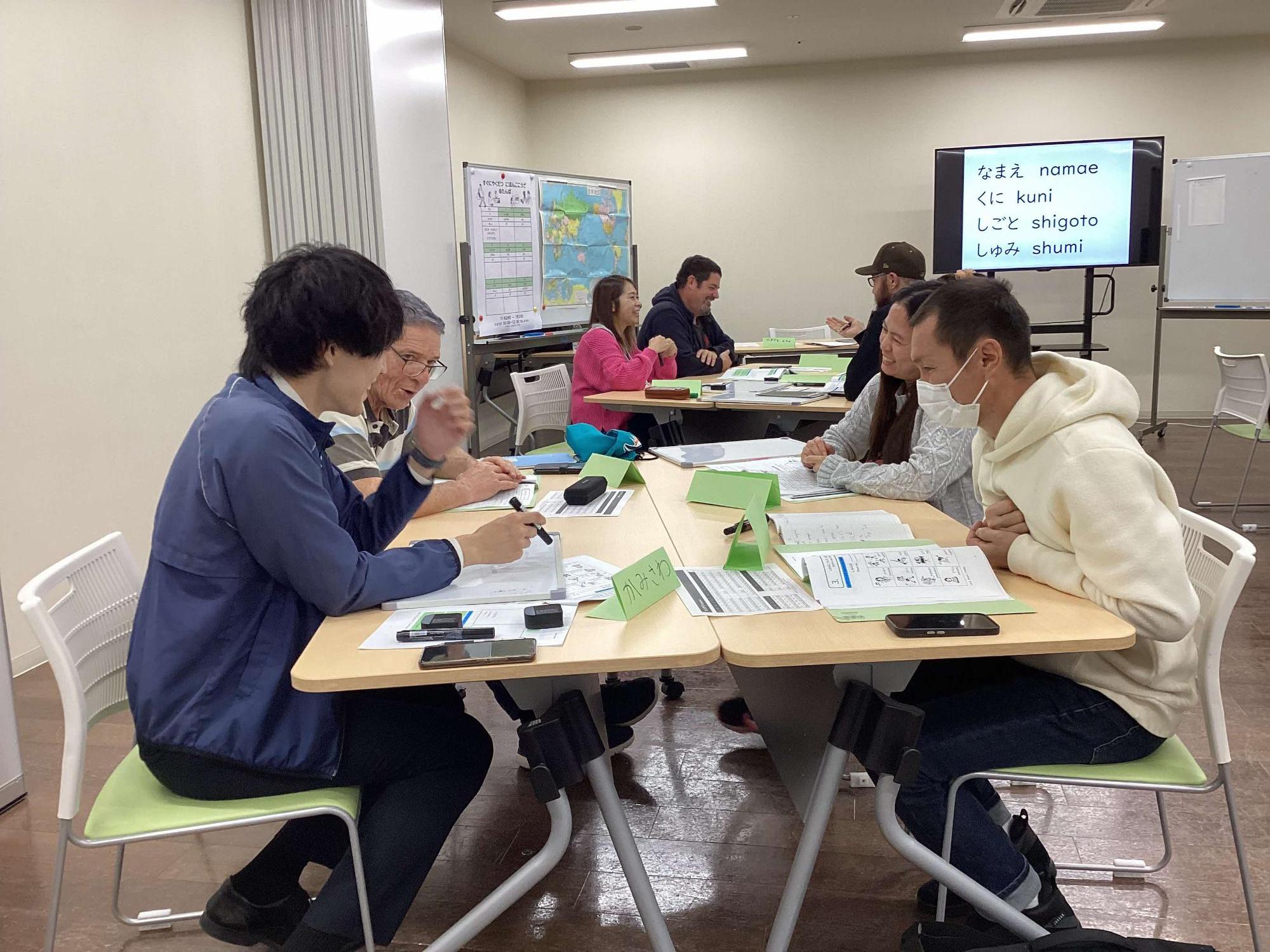 すぐに役立つ日本語講座11月29日