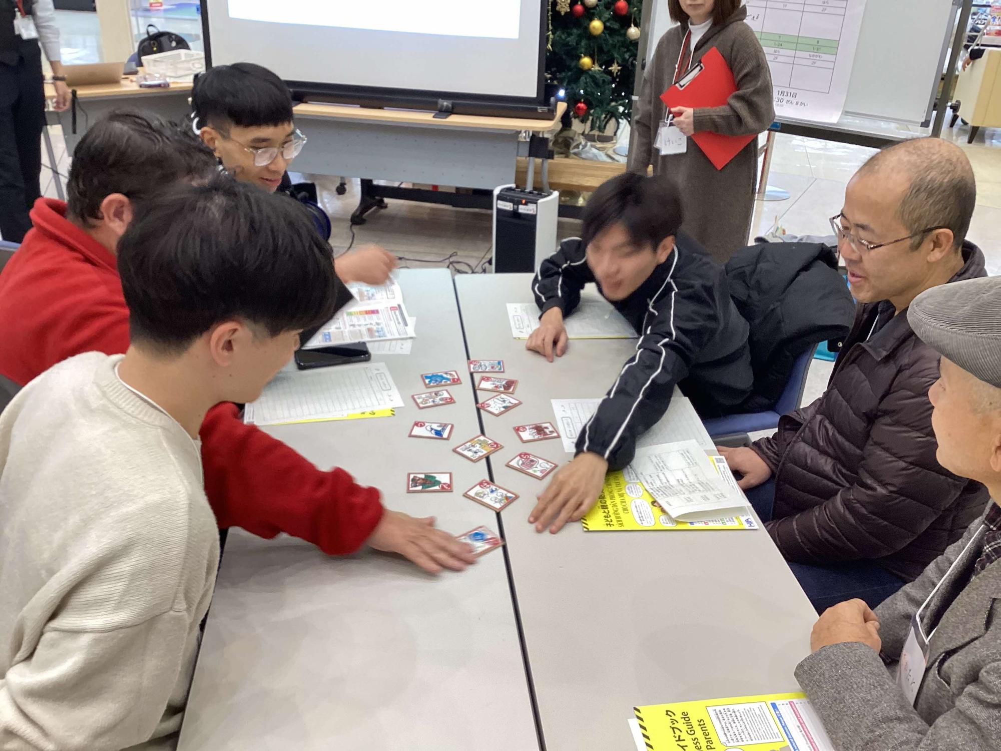 すぐに役立つ日本語講座12月20日