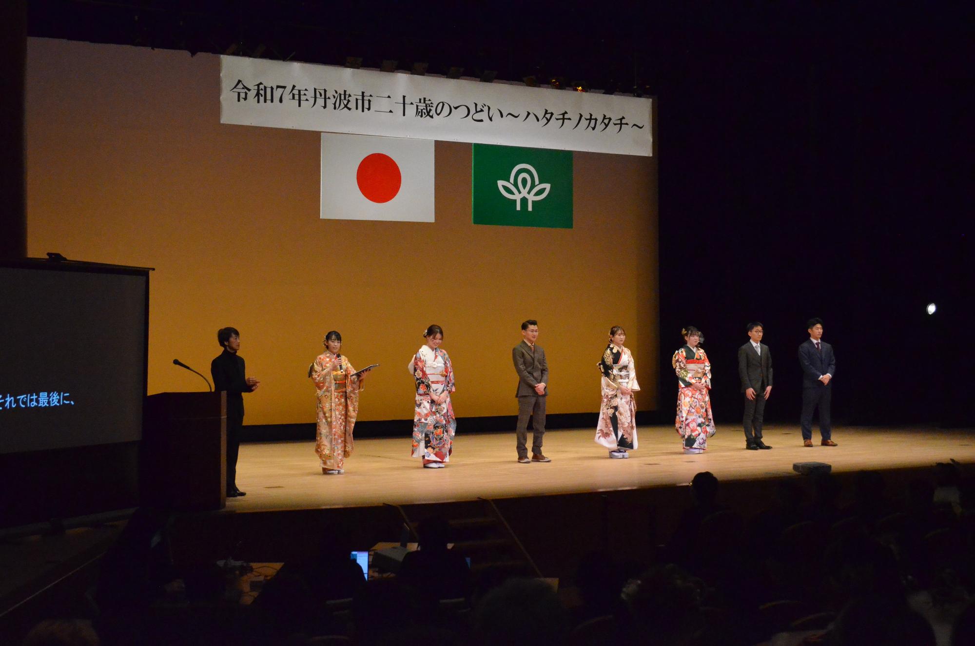 令和7年二十歳のつどいの様子3