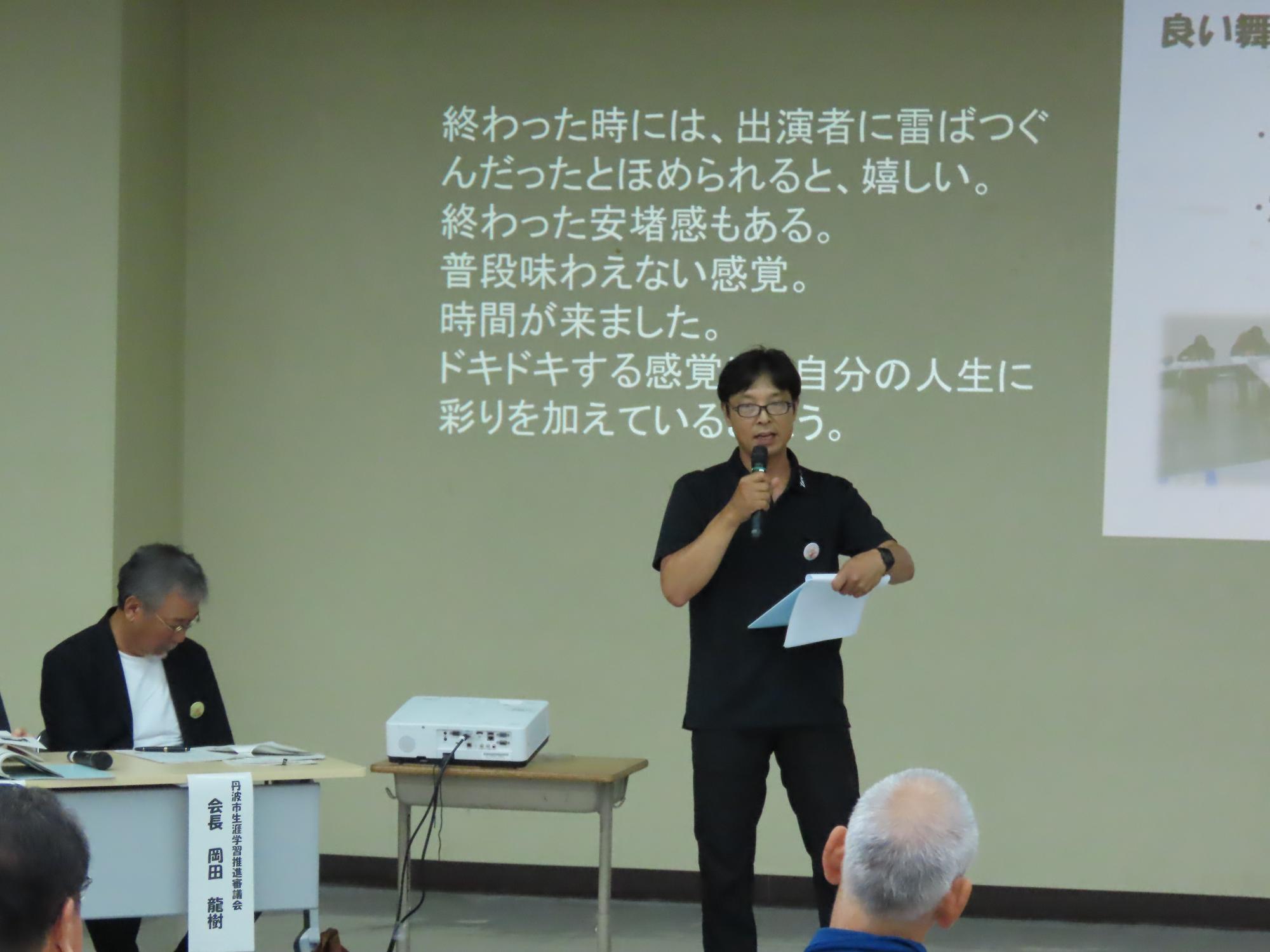 学びのスペシャリスト