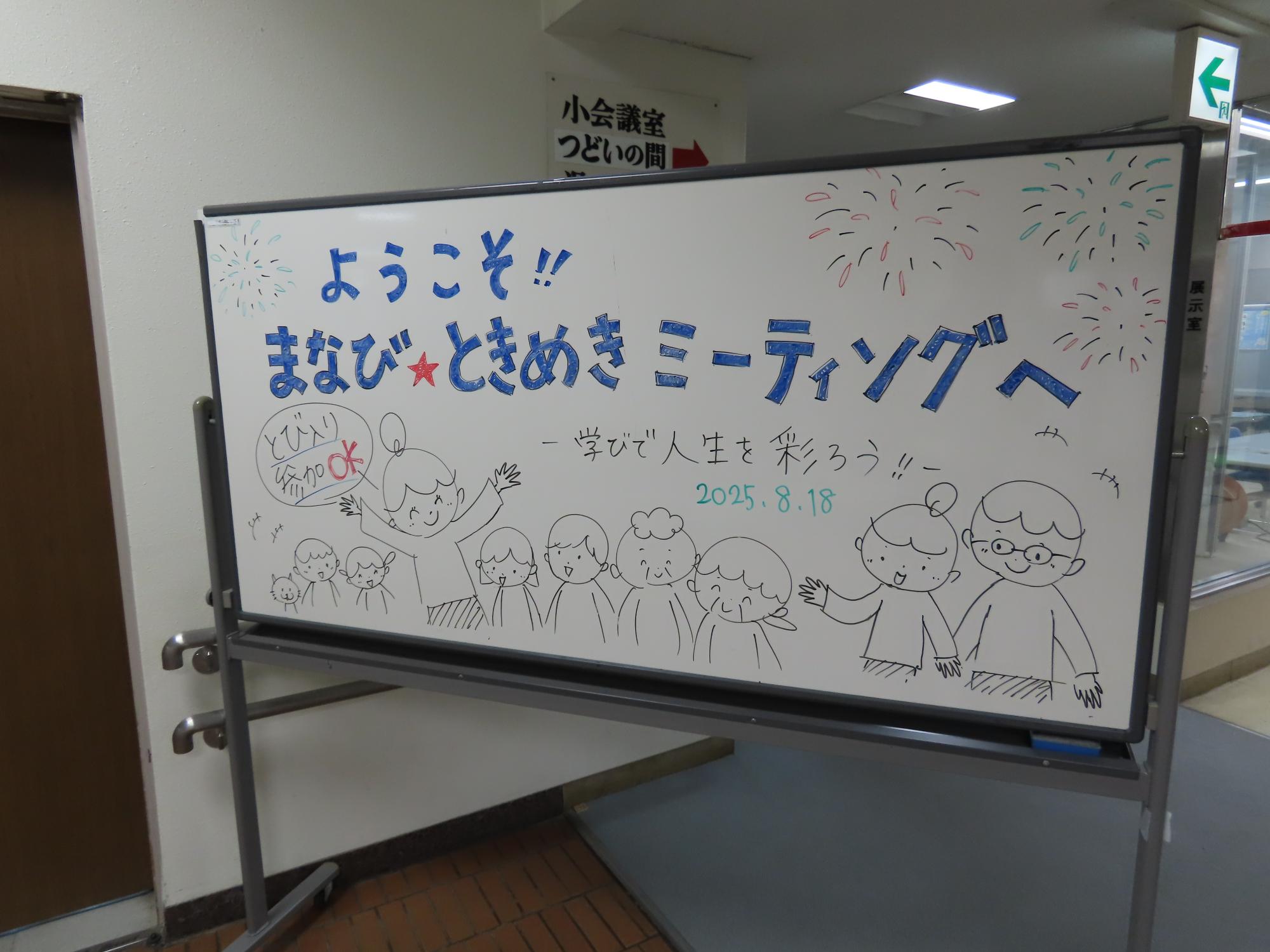 入口