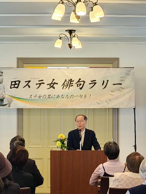 俳句協会会長あいさつ
