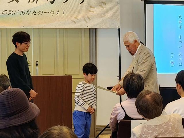 こどもの部入選