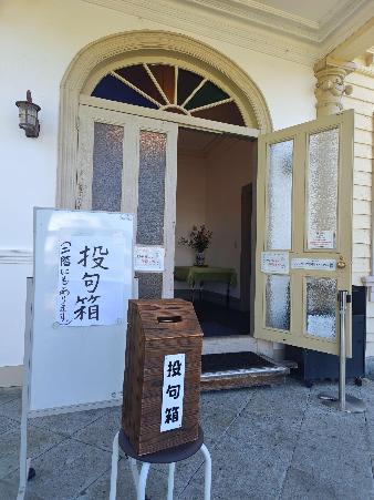 R8田ステ女俳句ラリー会場2