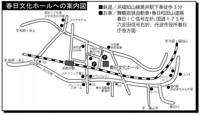 春日文化ホールへの案内図