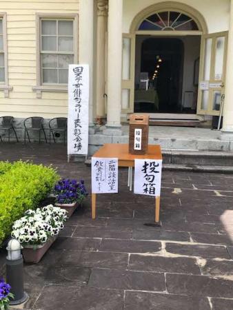 R7田ステ女俳句ラリー会場2