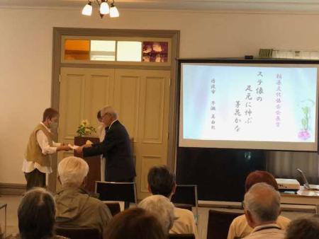 表彰の様子1