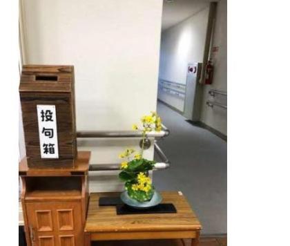 R7たんば青春俳句祭