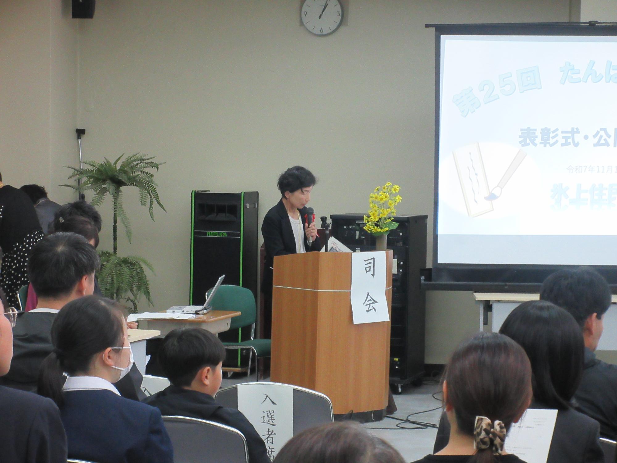 R7たんば青春俳句祭