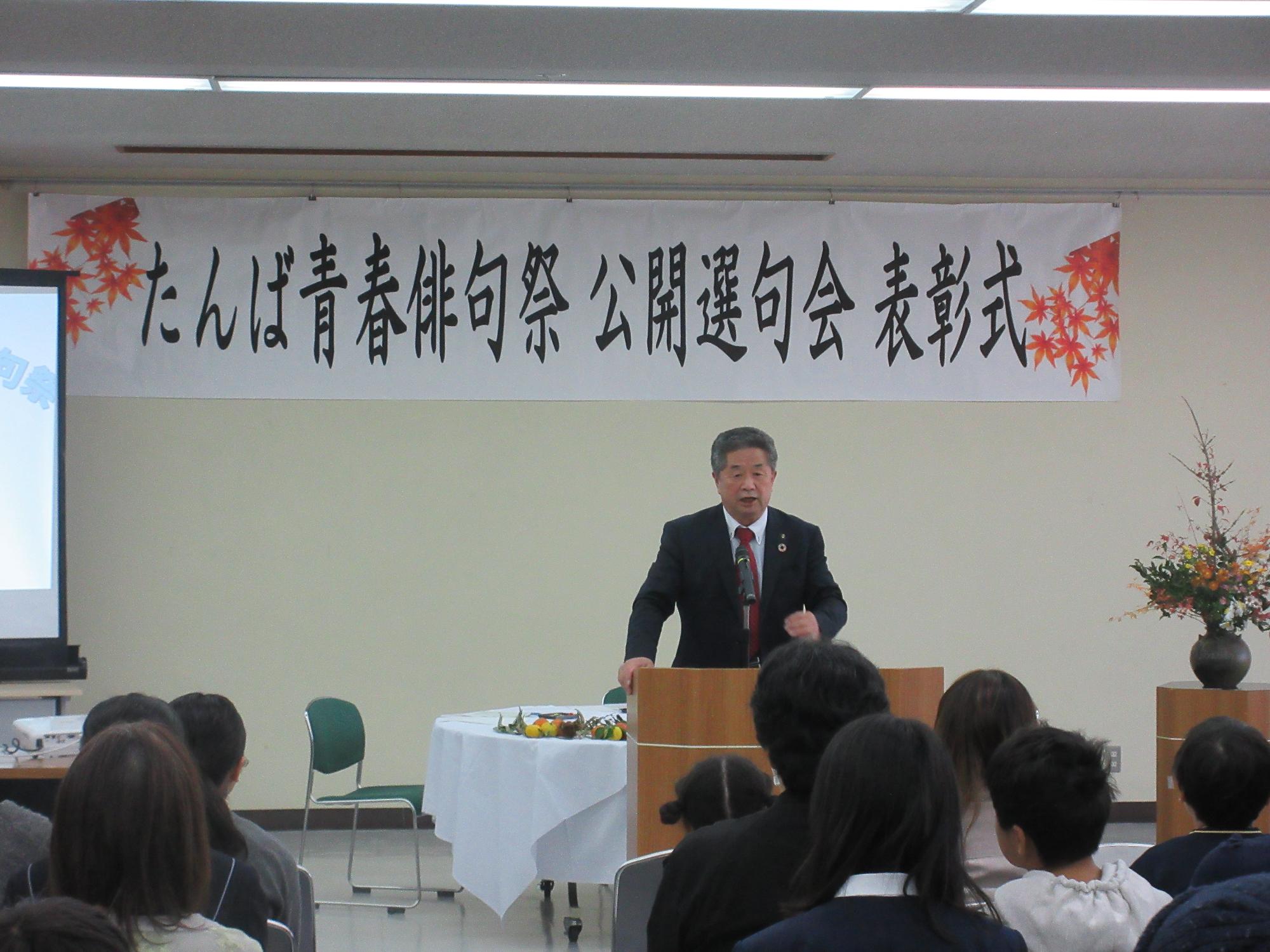 R7たんば青春俳句祭