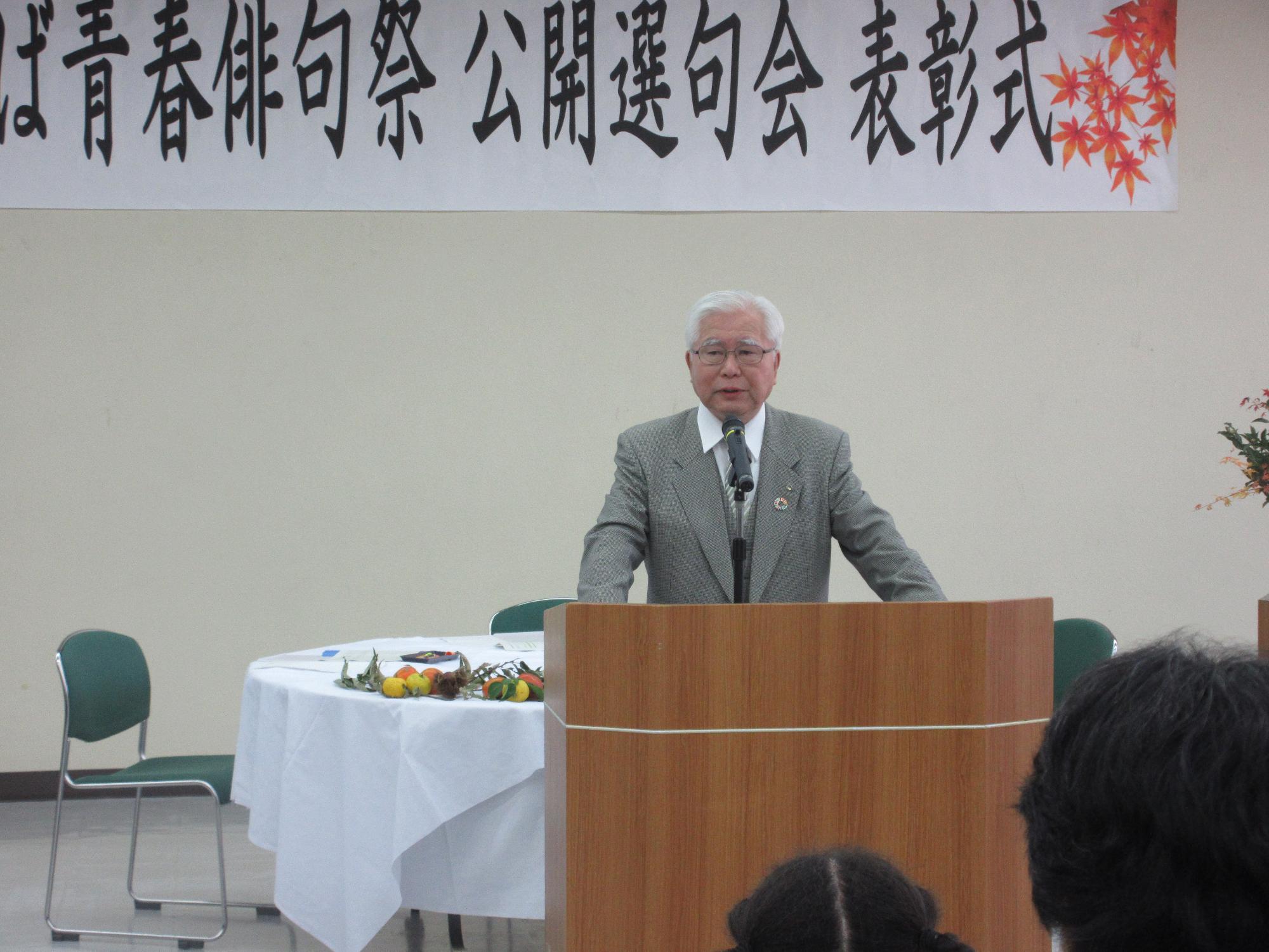 R7たんば青春俳句祭