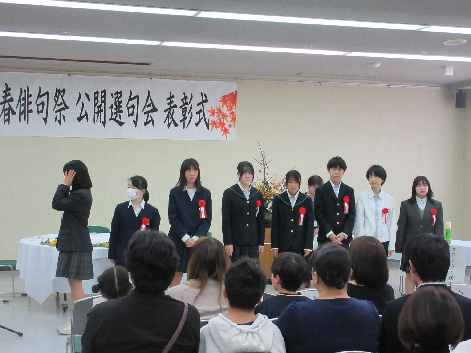 R7たんば青春俳句祭