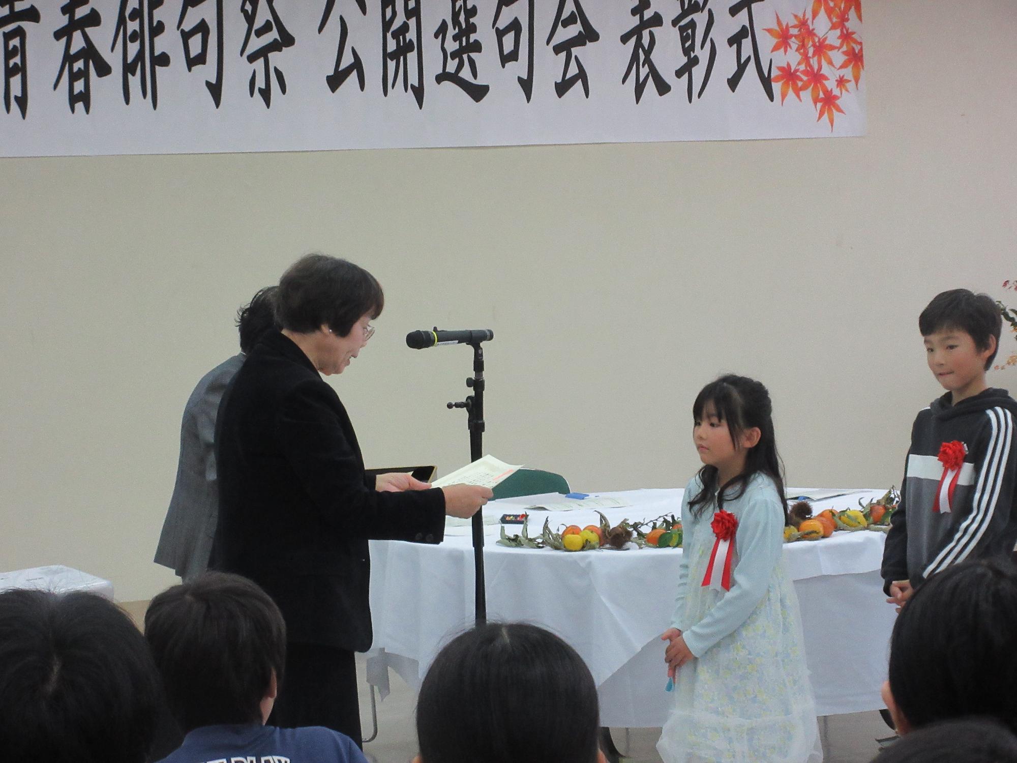 R7たんば青春俳句祭