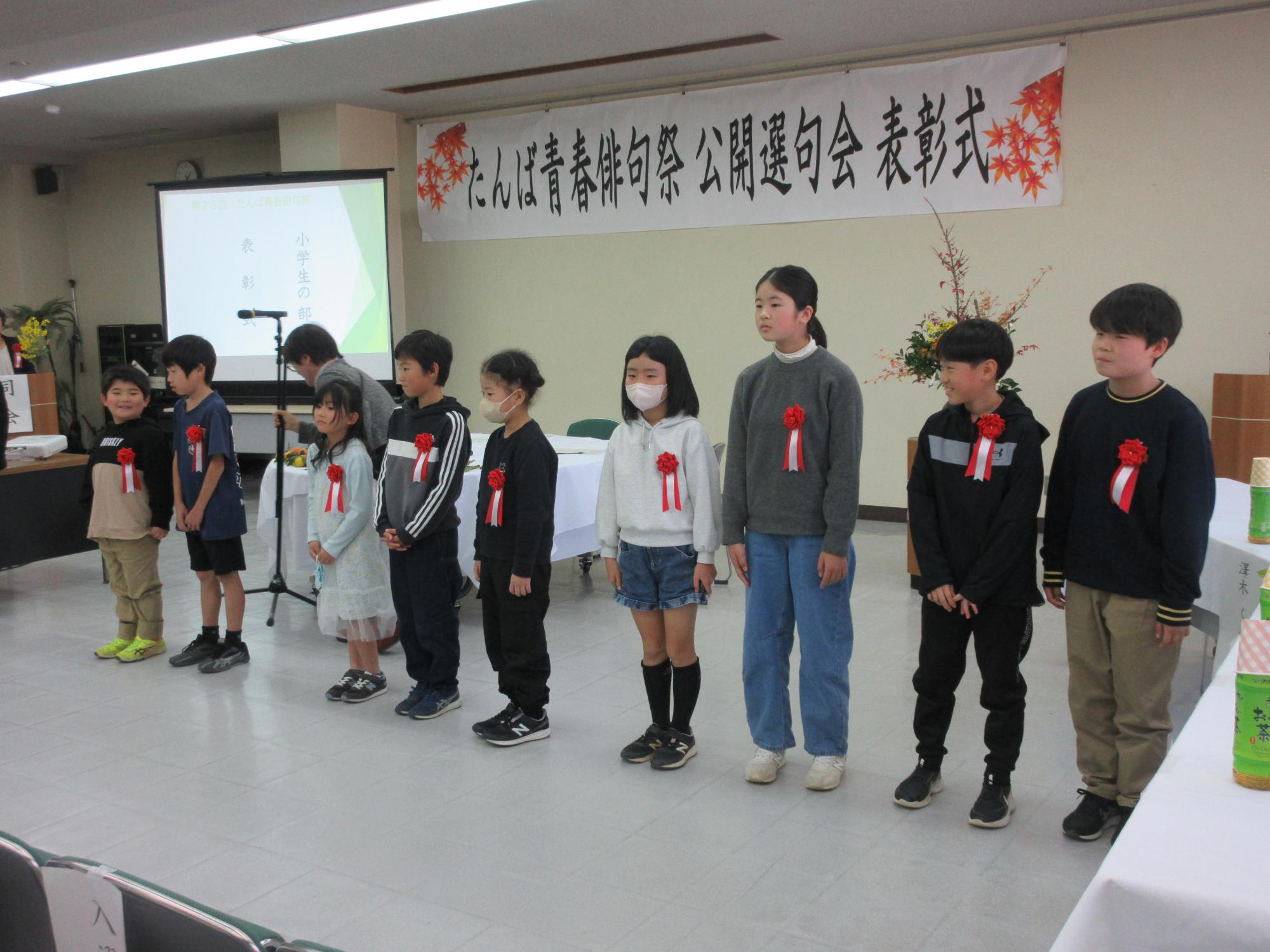 R7たんば青春俳句祭