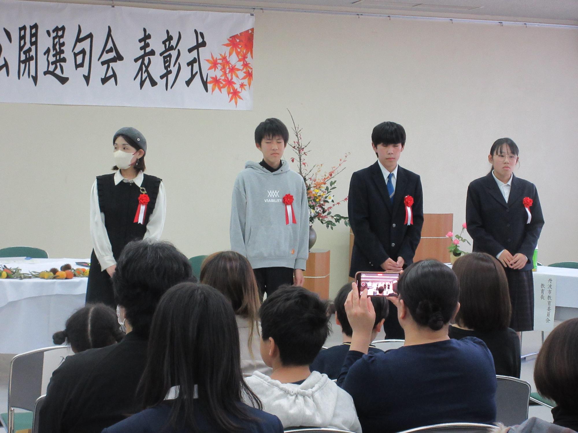 R7たんば青春俳句祭