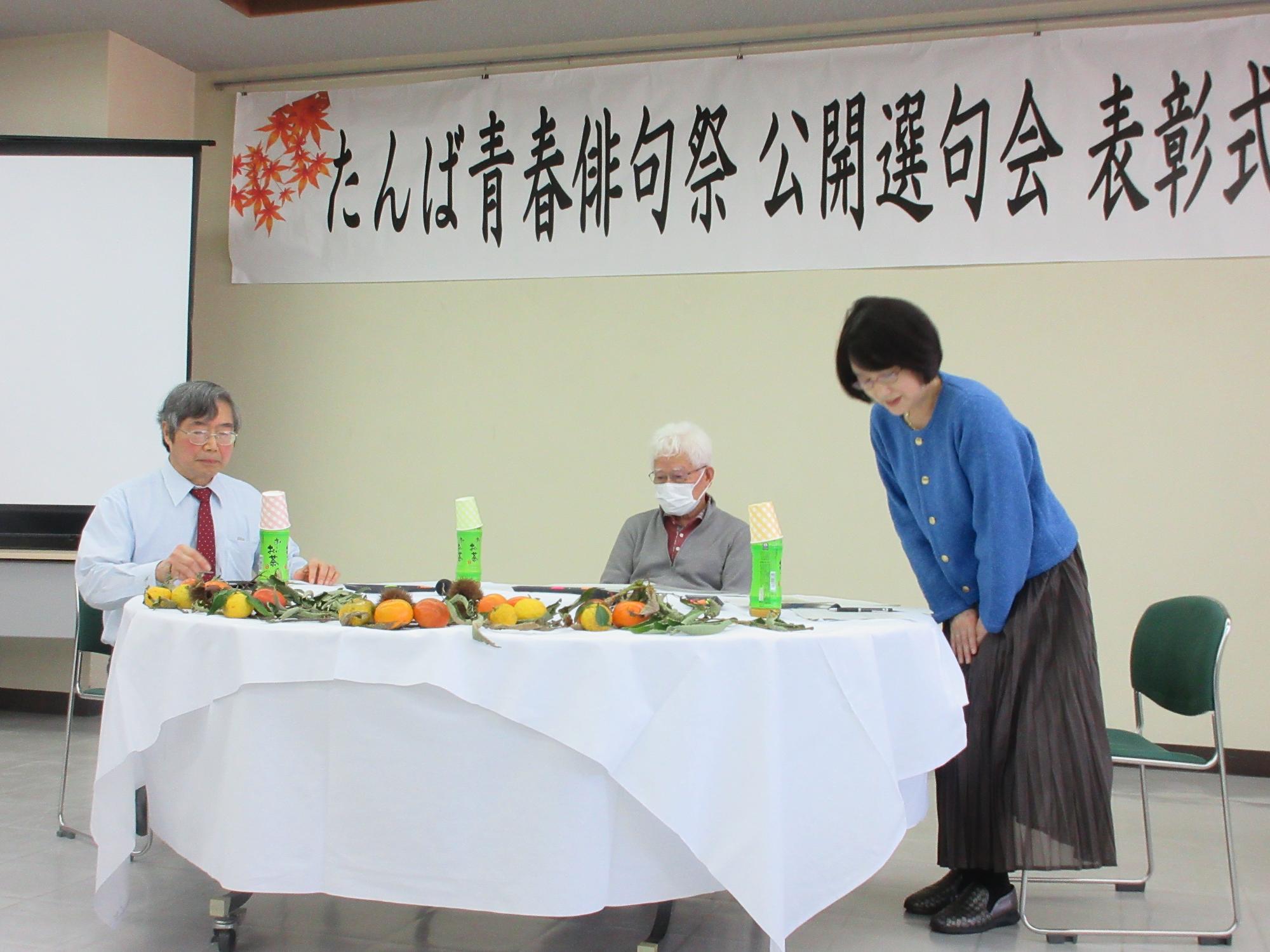 R7たんば青春俳句祭