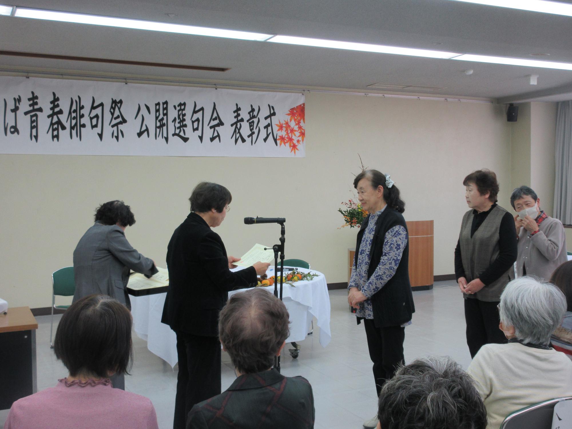 R7たんば青春俳句祭