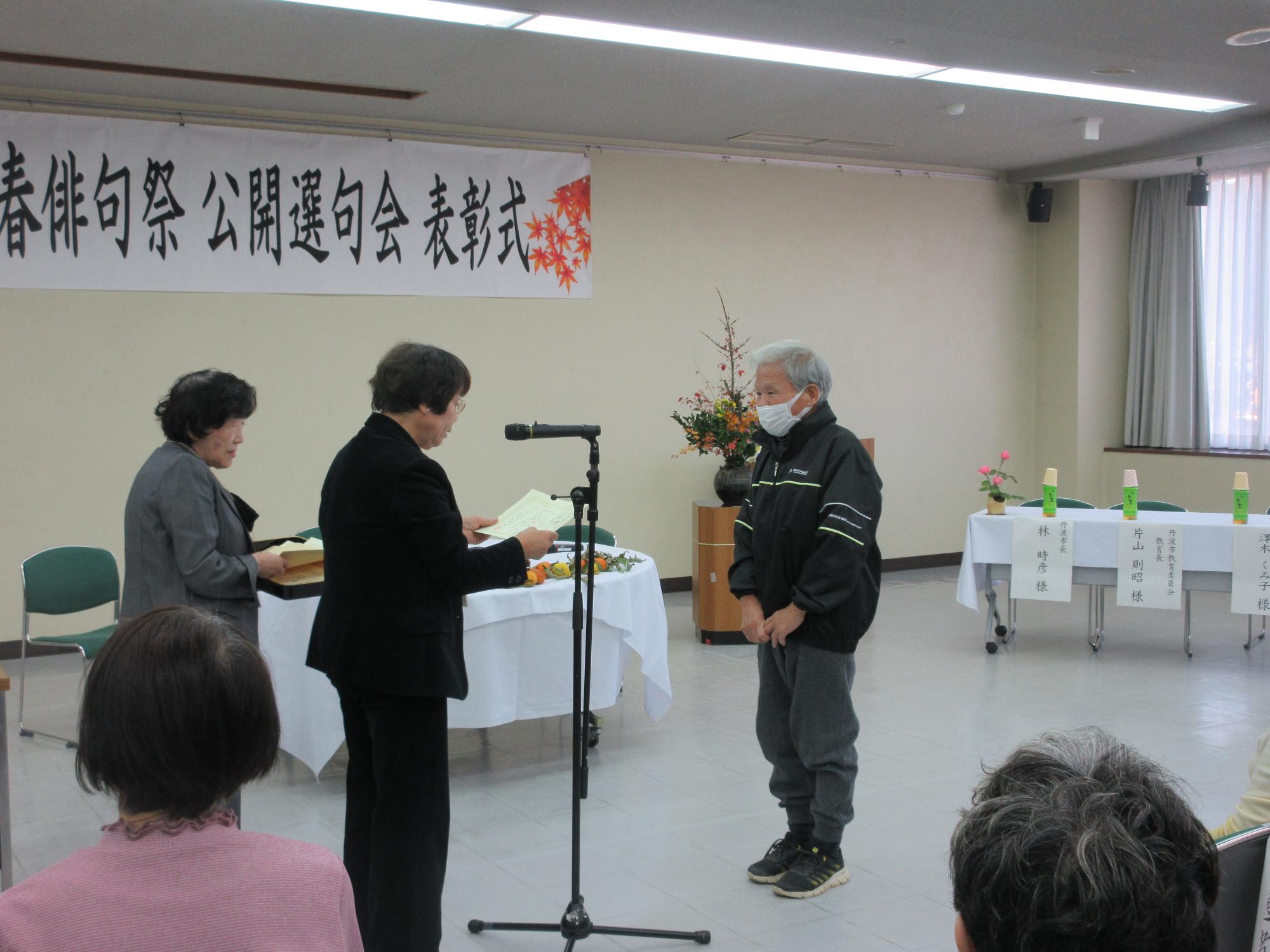 R7たんば青春俳句祭