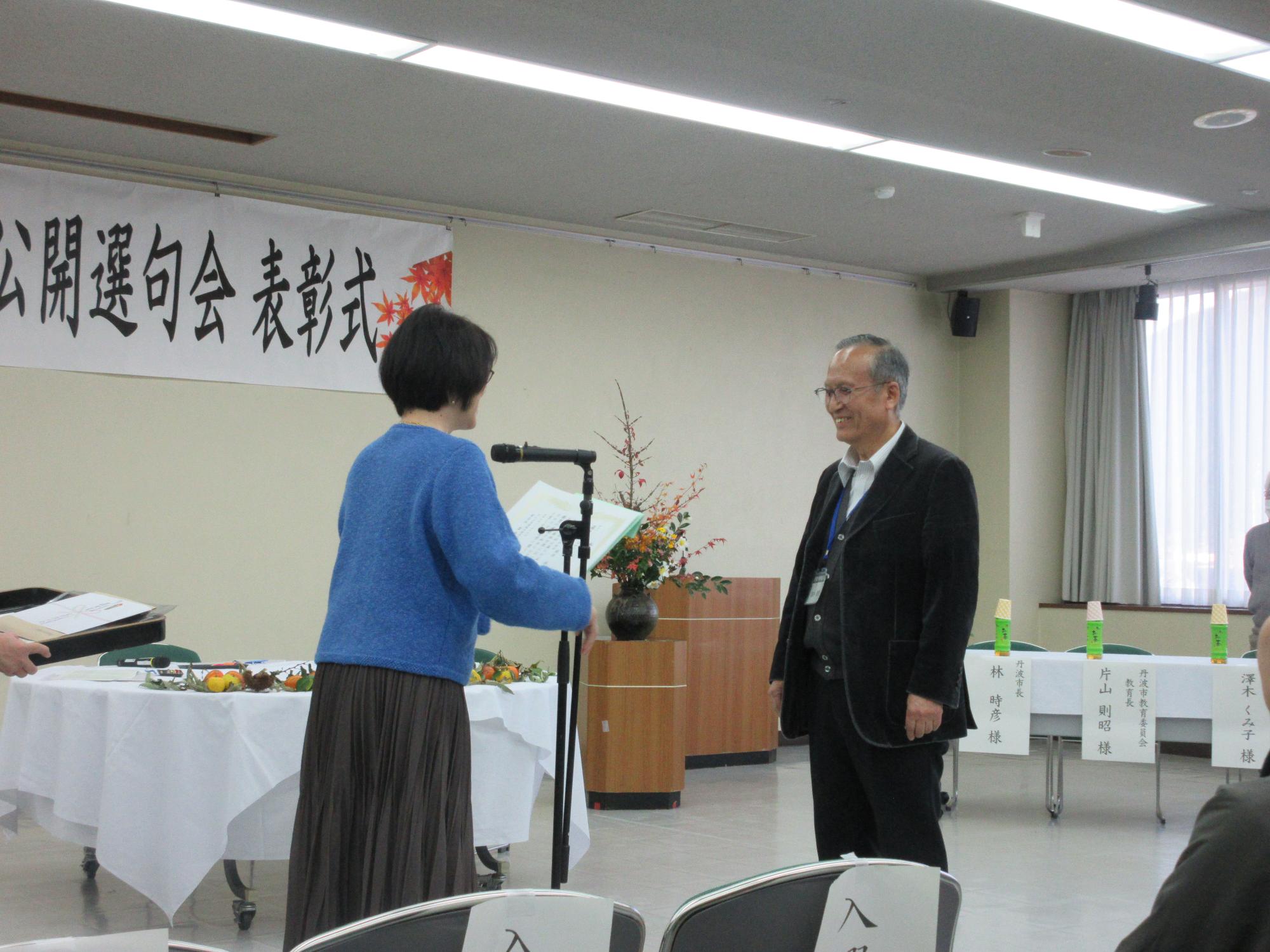 R7たんば青春俳句祭