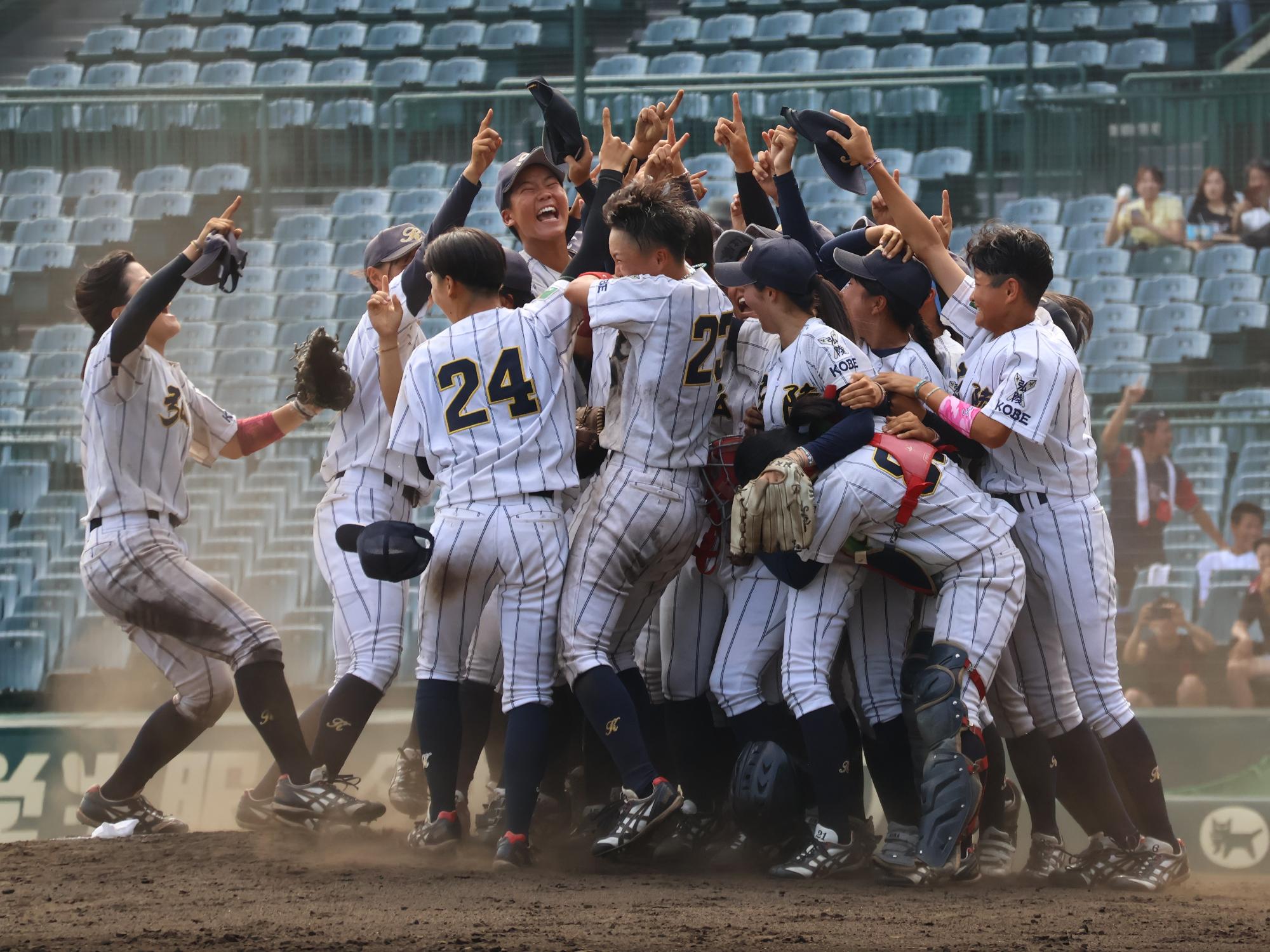 神戸弘陵学園高校優勝の瞬間