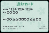 緑色で名刺サイズの通知カードの見本