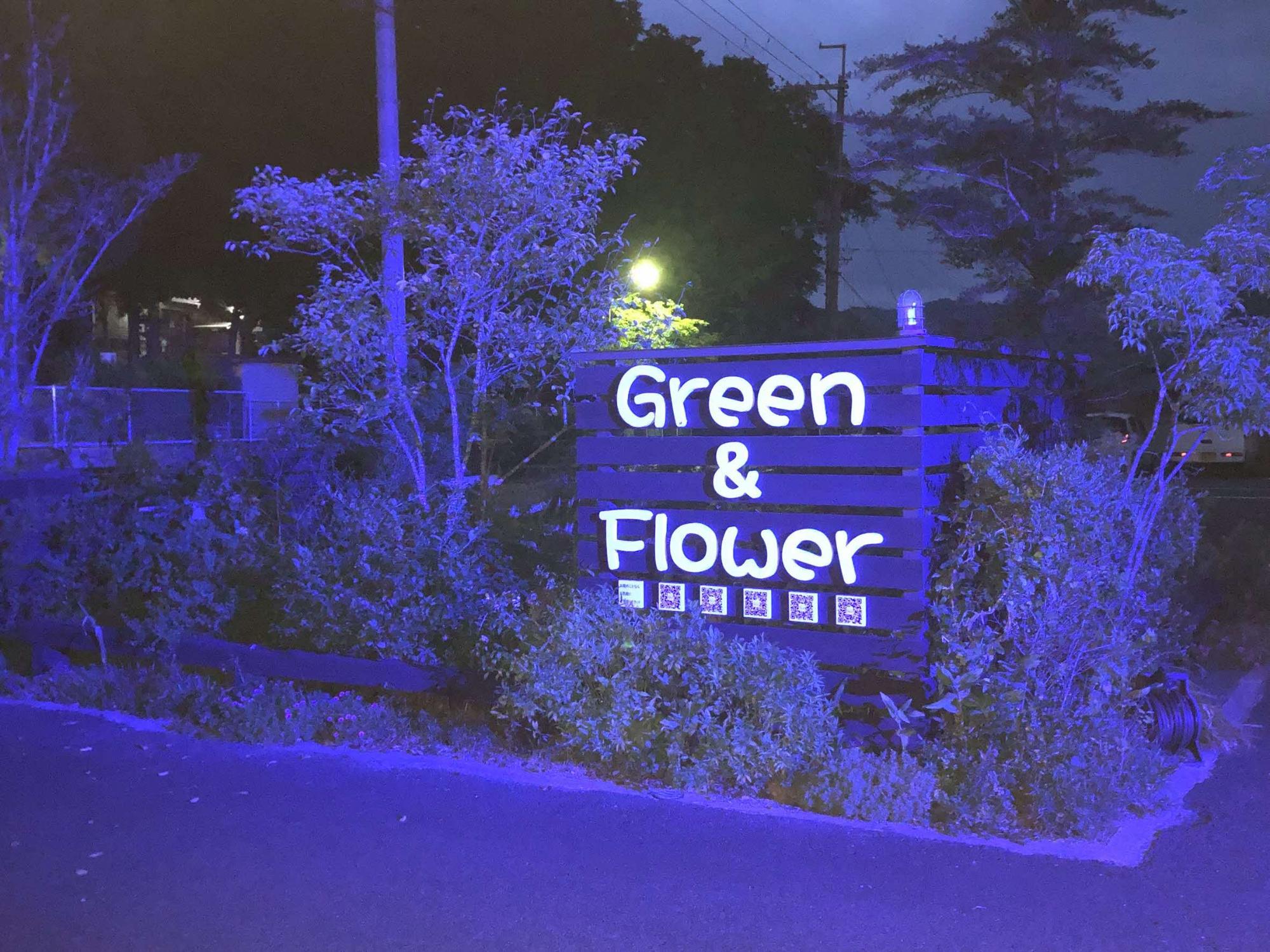 丹波市商工会