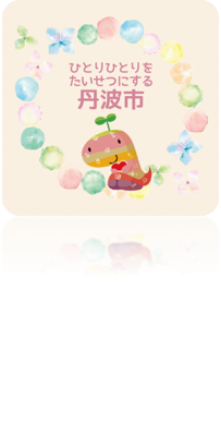 障がい者支援アプリのアイコン