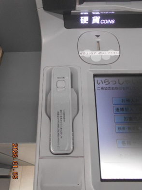 音声案内機能付きATM
