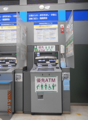優先ATM・.車いす対応ATM