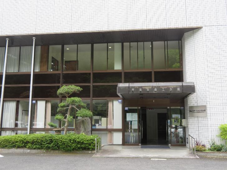 丹波市商工会外観