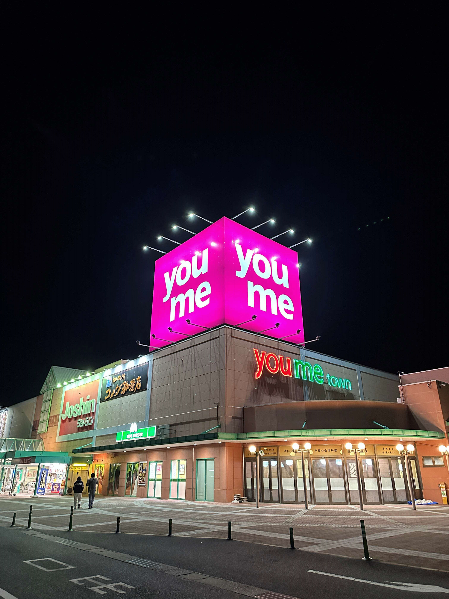 ゆめタウン ライトアップ