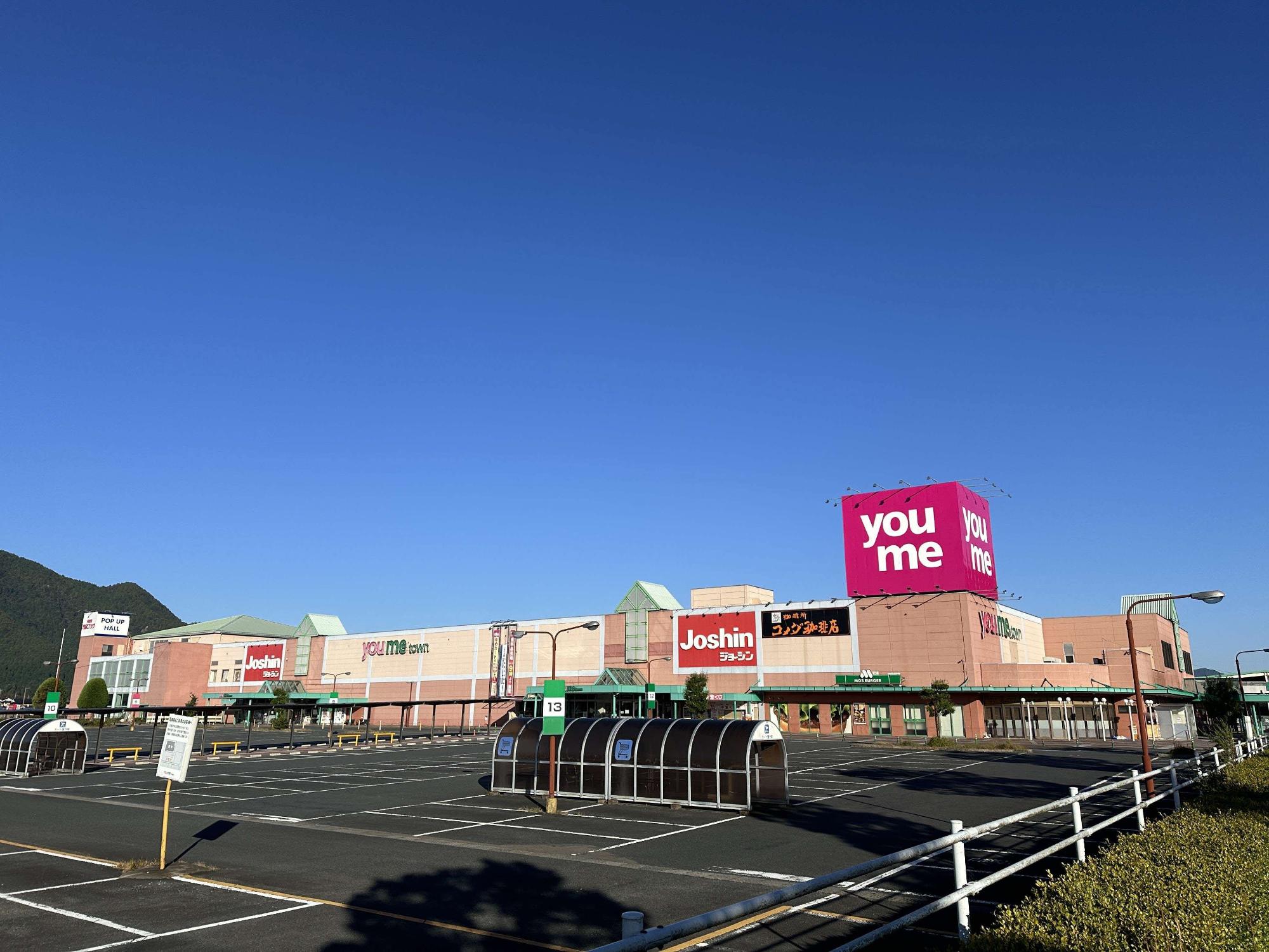 ゆめタウン 外観